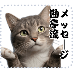 AI メッセージ スタンプ 299