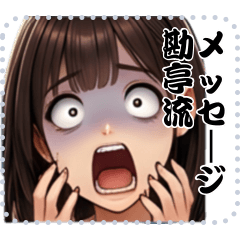 AI メッセージ スタンプ 302