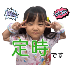 hana_20260813122538