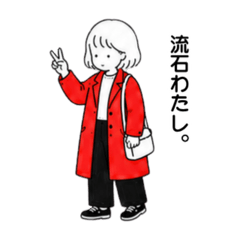 別に気にしてないもんっ