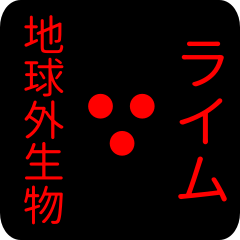 out of earth sticker1 for raimu