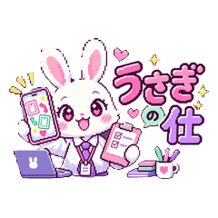 Bunny Trade Polite Replies