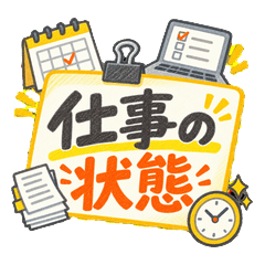 Work Status Reply Cards