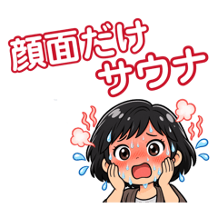 hisachan_20260813150622