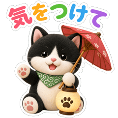 Fluffy Hachiware Cat Plush