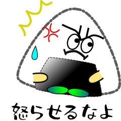 nobobi The Onigiri I Want to Talk About