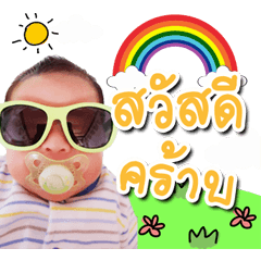 NU LENG Baby