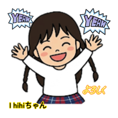 I hihi chan_20260813150211