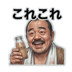 AI Japanese dad 10 in Onsen.