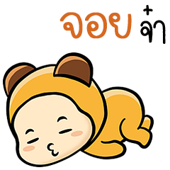 Sticker to send to Joy ( Ver. Kimchi )