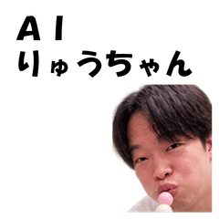 AI RYUCHAN