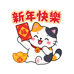 Calico Cat Daily Life 10 | Festivals