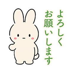 Deadpan Bunny | Casual Polite Phrases