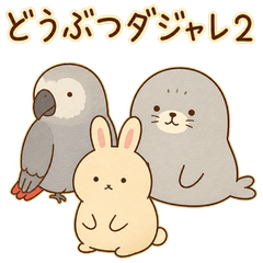 Just Animals: Everyday Puns 2