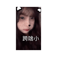 魏小咪