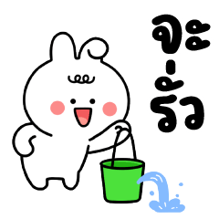Big Ka Tuay So Cute