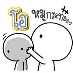 Talk to "Ao" Only
