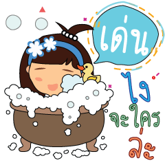 Dayn_z