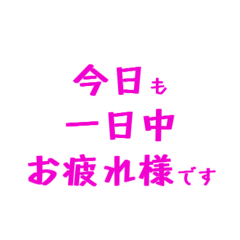 わたしはスーパーで働いています