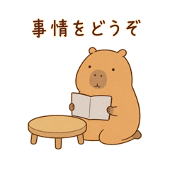 Just Animals Gentle Questions