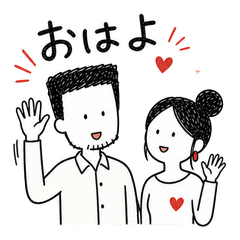 Ichi Niko Playful Couple Replies