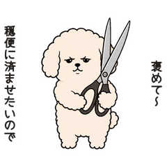 Slightly Dangerous Animals. 2