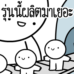 หัวกลมดุ๊กดิ๊ก V.26