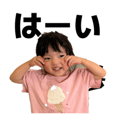 yuka_20260813161943