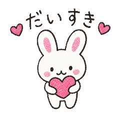 Always Sending Hearts Bunny 2