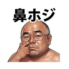 Japanese old man Genba Taicho 2.