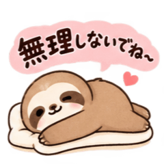 Soft & Cozy Sloth: Caring Stickers