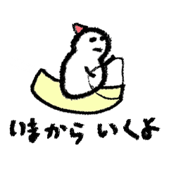 Go, Yukimaru!
