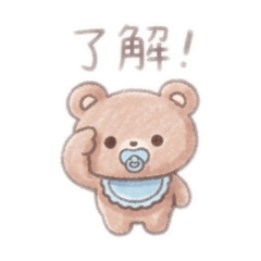 achan_20260813193352