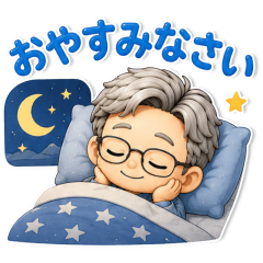 使える❤️おとな男子スタンプ
