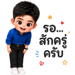 มาวิน ใช้ทำงานครับผม 4_70