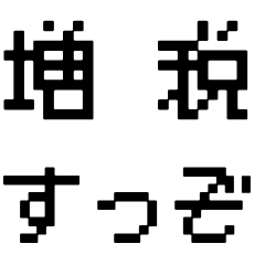 Contact Reply Chat 134