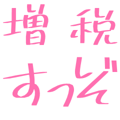 Contact Reply Chat 135
