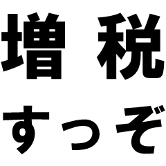 Contact Reply Chat 138