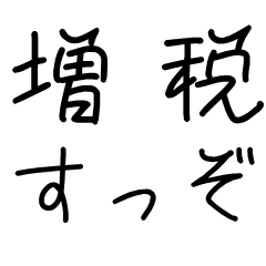 Contact Reply Chat 132