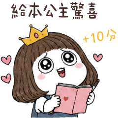 (K)Casual Princess_Boyfriend on Trial