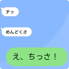 Micro Speech Bubble
