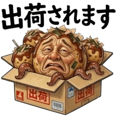 Takoyaki Uncle