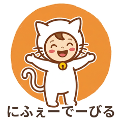 Okinawan Dialect Cat Kid