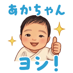 Great for babies and parenting