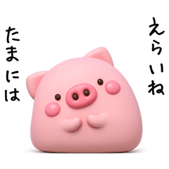 がんばって。私はやらないけど。