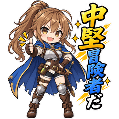 Fantasy Stickers: Mid Adventurers