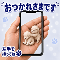 透明スマホ!? 手のひらワンコ♡敬語 左手用