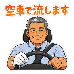 Taxi Driver's Work Communication Sticker