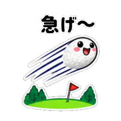 Funny Golf Ball Stickers! Golf Everyday