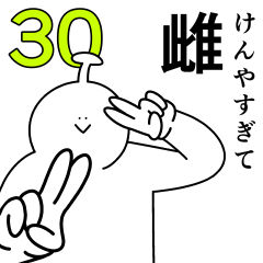 Kenya is happy.30